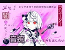 闇の力使ってみた。【ベノム 歌ってみた】