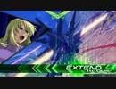 【EXVS2】ケイタゴン養殖シリーズ ハルートが避けれない男によるレジェンド