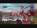 【実況】〆切を守れない4人が地球防衛 part10【EDF5】