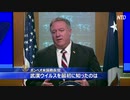 隠すな中国、全部出せ