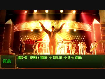 【シノビガミ】寿司で繋ぐ、船上の怪盗劇 Part2【テトラ寿司会】