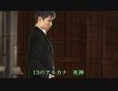【BB先輩劇場】下北沢淫夢奇譚 第8話「24歳、覚醒です」