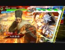 【三国志大戦６】ノンレア呉バラ武勇伝・349 『実を避けて虚を撃つべし・３』