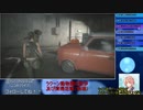 【バイオRE2】30カ月ぶりの配信枠Part2【テスト配信】