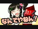 【チューリップ組デビュー半年記念】コラボ自己紹介まとめ【(一部)手描きにじさんじ】