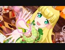 プリチャン「ワン・ツー・スウィーツ」アルシオーネ