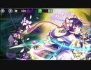 政剣マニフェスティア　H8-6　覚醒ミコト・ミズタ　ソロ