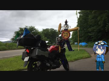 【CeVIO】A4RRが走る北海道の道　Day 7 PM【バイク車載】