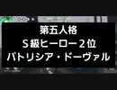 【第五人格】Q戦慄の竜巻 S級ヒーロー2位 パトリシア・ドーヴァル【呪術師】【泣き虫】【ランク戦】【チェイス】【IdentityV】【第5人格】【dbd】