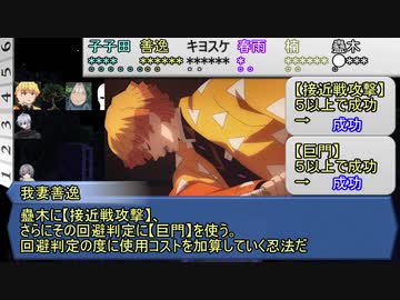 【シノビガミ】ひとくちでたった一輪の/β【一話完結】