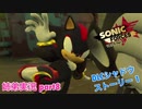 □■ソニックフォースを初見実況プレイ part8【姉弟実況】
