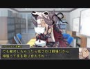 【シノビガミ】日本人と挑む「都市奪還作戦」00