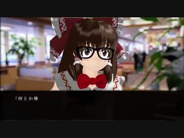 迫真警視庁歴史編纂室！～チェーンメールの裏技～5話