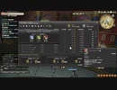 カッパのFF14生活S177　ベーク＝ラグの見立て　【実況】