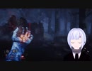 ワンパンパーク4つあれば余裕っしょ！って思ってたのに…【DBD/Dead by Daylight/デッドバイデイライト】