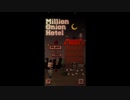【Million Onion Hotel】ストーリー