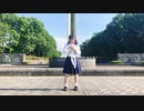 【まむ】 キズ 【踊ってみた】