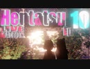 ▶Live Reaction◀ HENTATSU Ep10