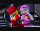 [東方MMD] スカーレット姉妹でマトリョシカ [マトリョシカ]