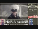 【NieR:Automata】トロフィー＆サブクエ100％　part33【VOICEROID実況】