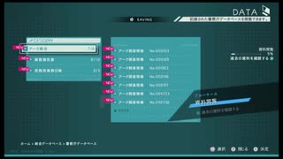 気まぐれ人間の実況「ASTRAL CHAIN」【初見】Part35