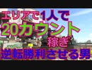 自称マルチウェポナーの3月ガチマPart12[スプラトゥーン2]