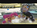 【2人実況】乱闘という名の潰し合い スマブラSP対戦実況part14