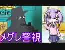 【ミステリマニアのゆかりさん】警察官探偵たち