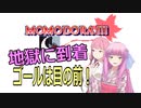 【MOMODORA3】2D好きな茜ちゃんの初MOMODORA　Part5