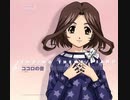 ココロの音