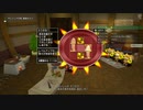 [DQX] 大した事やらないけど、今日もまったりと。第1437回-2