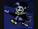 THE_WORLD_REVOLVING-ジェビル戦【Deltarune×バンブラP】