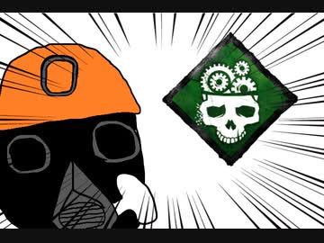 【Dead by Daylight】兎に角DbD part57【ゆっくり実況】