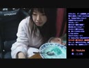 【アーカイブ】富士山カレー食べる