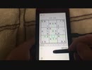 【数独】中級問６ Switch版脳トレ数独
