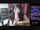 【アーカイブ】コスプレ!チャイナ 飲み雑