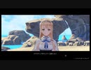 【実況】ライザのアトリエ～進む秒針、止まる行進～16