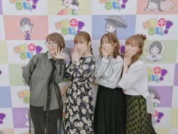 松井恵理子のにじらじっ！第171回