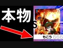 【ポケモン剣盾】「弱点保険使ってるヤツはｇｍ」と言ってしまい、すいませんでした