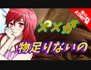 【ASMR】（男性向け）欲求不満！？好きすぎて下心が隠し切れないお姉さん（添い寝）（囁き声）（甘えん坊）（シチュボ）（イヤホン推奨）（japaneseASMR）