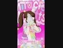 スローペースなプリ☆チャンプレイ動画 150回目