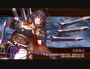【城プロRE】討伐武将大兜！片倉小十郎～絶 -難- 槍のみ