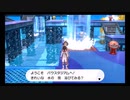 台湾の人がポケモンソードの世界を行く28