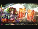 カンナビスが蜀礎を使って遥か上を目指す！！【part48】