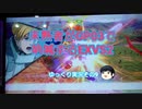 【EXVS2直撮り】未熟者がGP03で吶喊するEXVS2実況【試作3号機視点ゆっくり実況その9】