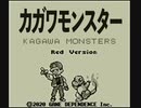 【ゲーム依存条例】ポケモン 香川県版