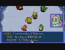 【ﾘﾒｲｸの前に】ポケモン不思議のダンジョン青の救助隊 実況プレイpart16
