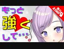 【ASMR】（男性向け）先輩！私少し激しいのが好きなんです…///（後輩）（夢みたいな話）（告白）（シチュボ）（イヤホン推奨）（japaneseASMR）