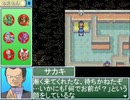 帰ってきたうｐ主が萌えもん(米粉最狂)をプレイしてみた　第15幕