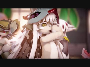 【MMD】 Kimagure Mercy Made in Abyss - ニコニ･コモンズ